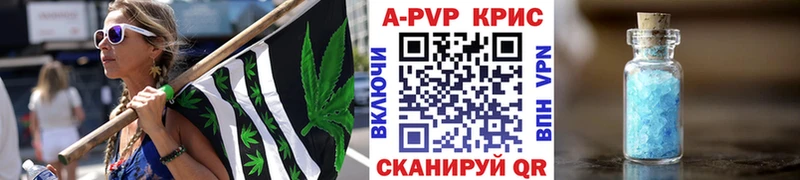где можно купить наркотик  Хадыженск  A-PVP мука 