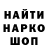 Метадон мёд StarDie