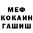 Альфа ПВП VHQ Kali Cali