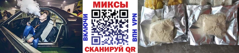 БУТИРАТ оксибутират  купить наркоту  Хадыженск 