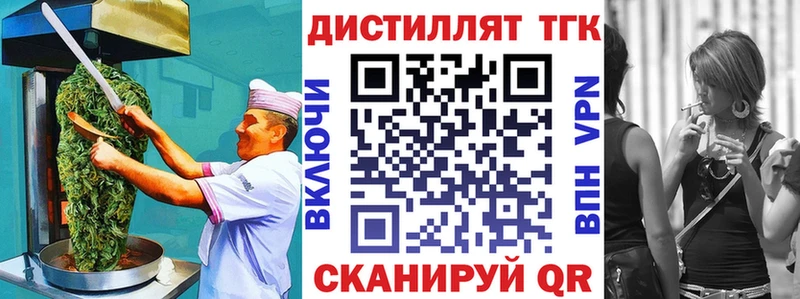 сколько стоит  Хадыженск  Cannafood марихуана 