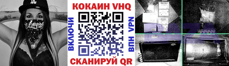 Cocaine Боливия  Хадыженск 