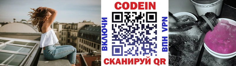 Codein Purple Drank  Хадыженск 