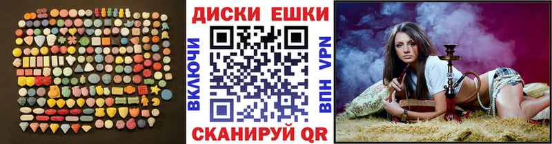 закладки Хадыженск ссылка на мегу вход Экстази VHQ