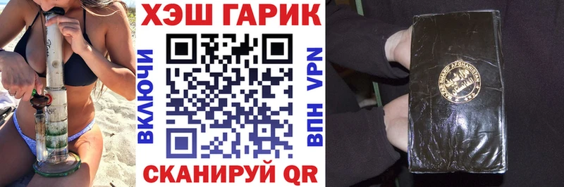где можно купить   площадка состав  ГАШ ice o lator  Хадыженск 