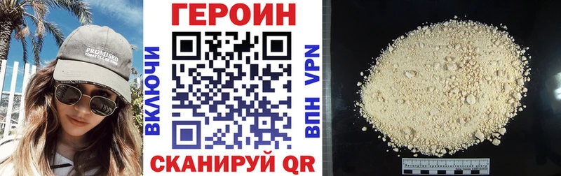 ГЕРОИН хмурый  ОМГ ОМГ ссылки  Хадыженск 