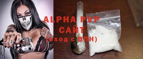 a pvp Абаза