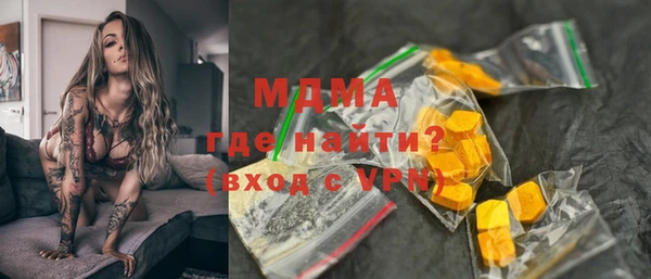 кокс Абдулино