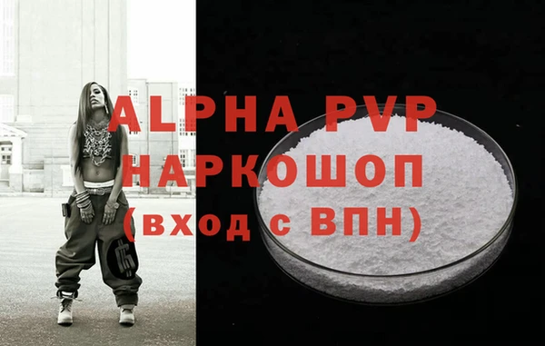 винт Алексин