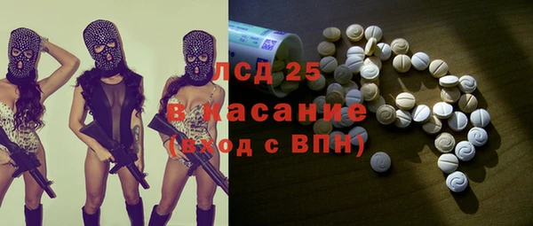 кокс Абдулино
