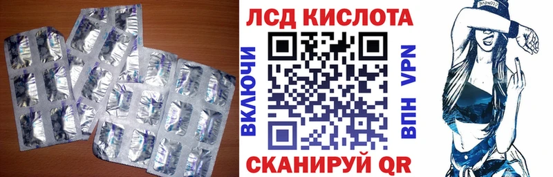 Лсд 25 экстази ecstasy  Хадыженск 