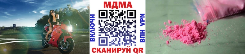MDMA crystal  Хадыженск 