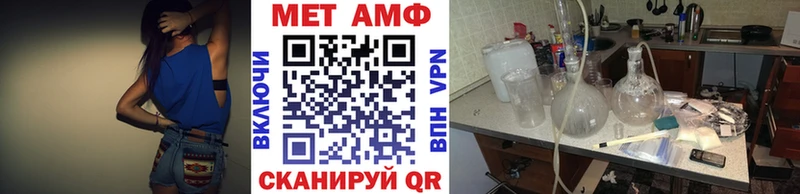 Метамфетамин витя  Хадыженск 