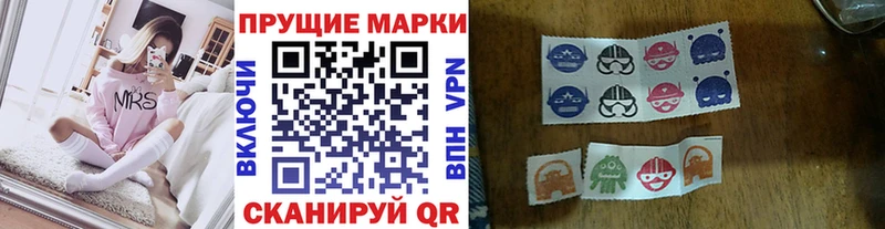 Марки NBOMe 1,5мг  купить наркоту  Хадыженск 