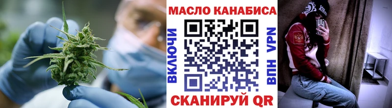 даркнет сайт  Хадыженск  Дистиллят ТГК концентрат 